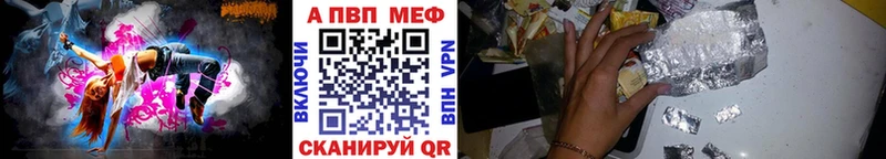 где купить наркоту  Сусуман  мега ТОР  Alpha-PVP VHQ 