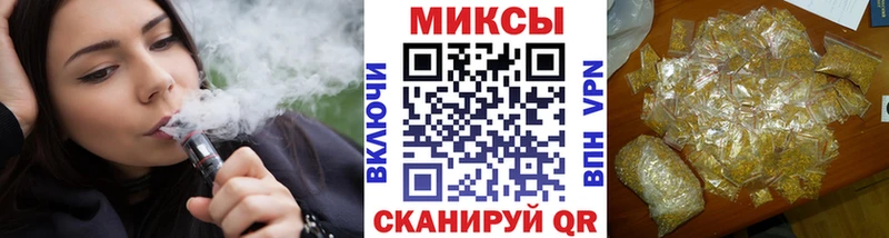 Бутират бутик  сколько стоит  Сусуман 