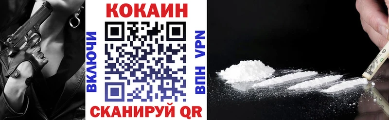 дарнет шоп  Сусуман  COCAIN Columbia 