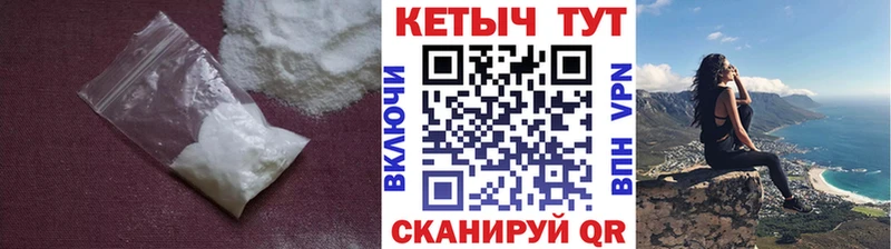 КЕТАМИН VHQ Сусуман