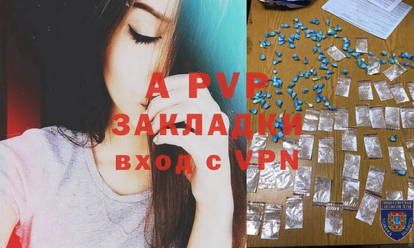 мефедрон VHQ Медвежьегорск
