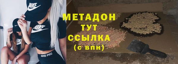 мефедрон VHQ Медвежьегорск