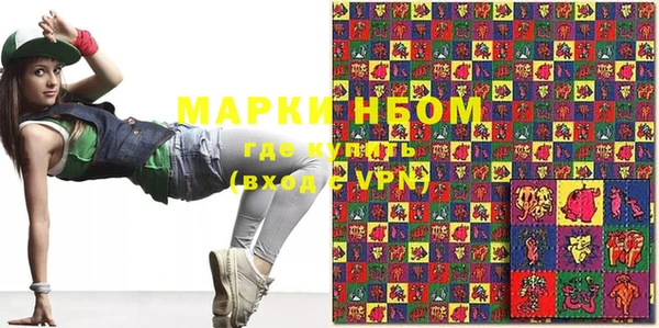 первитин Михайловск