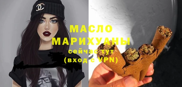 амф Медногорск