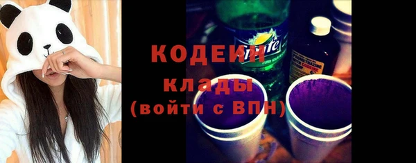 мефедрон VHQ Медвежьегорск