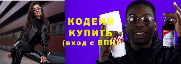 амф Медногорск