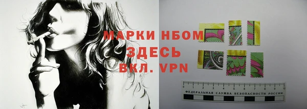мефедрон VHQ Медвежьегорск