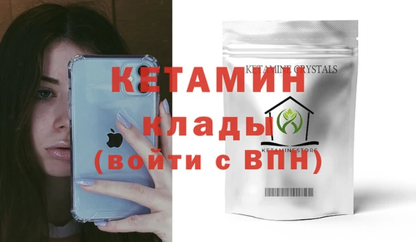 мефедрон VHQ Медвежьегорск