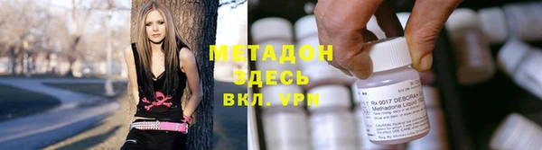 первитин Михайловск