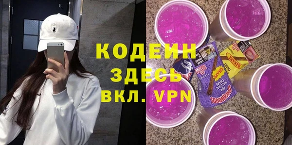 мефедрон VHQ Медвежьегорск