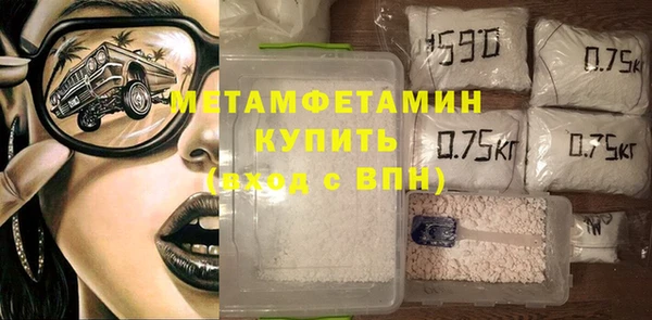 первитин Михайловск
