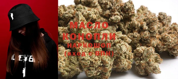трава Магадан