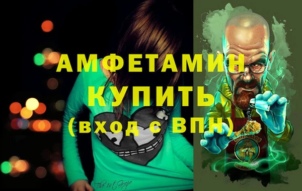 мефедрон VHQ Медвежьегорск