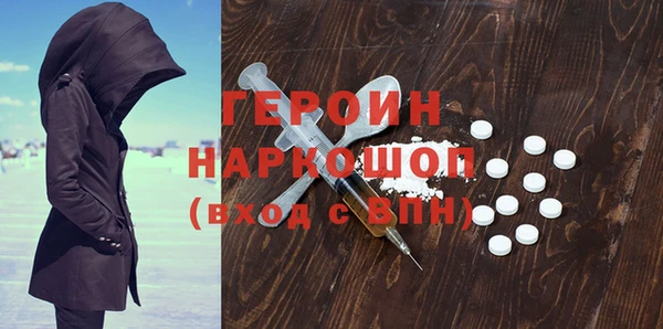 первитин Михайловск