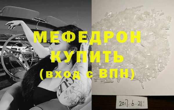 крисы Мегион