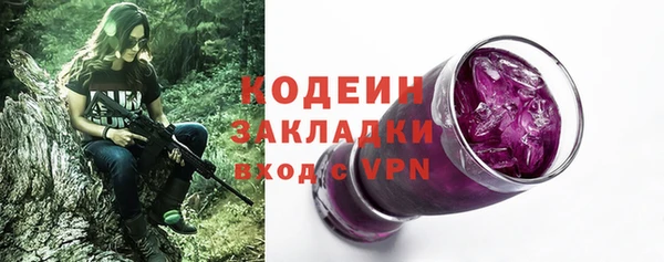 мефедрон VHQ Медвежьегорск