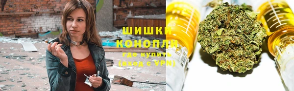 мет Белая Холуница