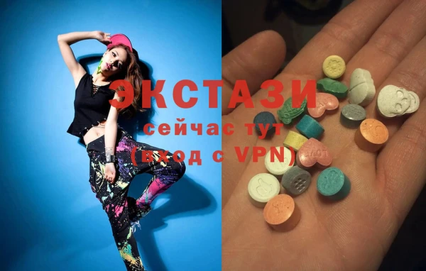 первитин Михайловск