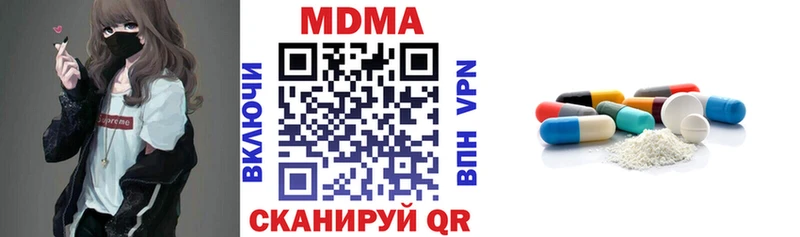 MDMA VHQ  как найти закладки  Сусуман 