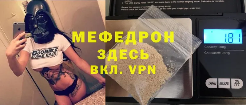 как найти закладки  Сусуман  МЯУ-МЯУ кристаллы 