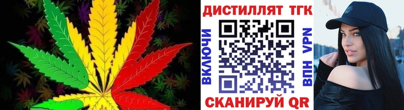 купить наркотик  Сусуман  Дистиллят ТГК гашишное масло 